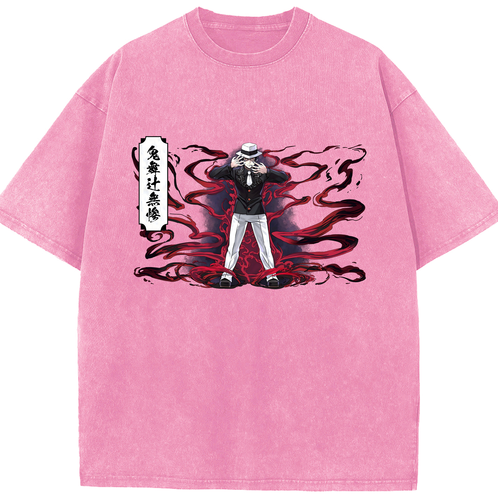 （画像用） 鬼滅の刃（きめつのやいば）鬼舞辻 無惨／きぶつじ むざん Kibutsuji Muzan 綿100% ヴィンテージ風 半袖Tシャツ（フロントプリント）